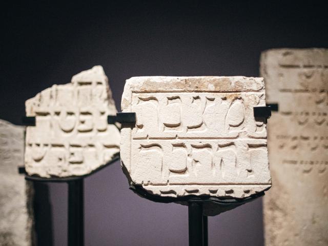 Museum of Antiquities - Rouen